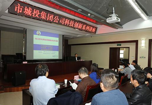 四川理工学院土木工程学院名誉院长吴佳晔参加“市政工程无损检测技术的应用和发展’峰会.jpg