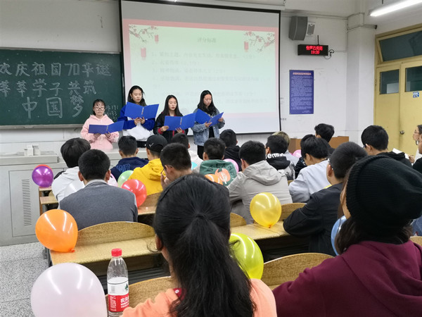 土木工程学院给排水科学与工程2019级1班开展班团活动.jpg