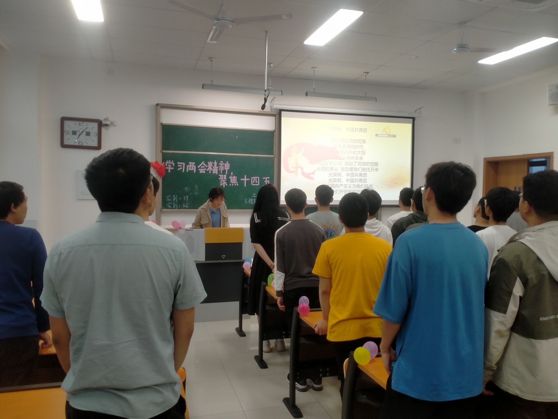 土木工程学院土木工程专业2020级2班举行四月班团活动.jpg