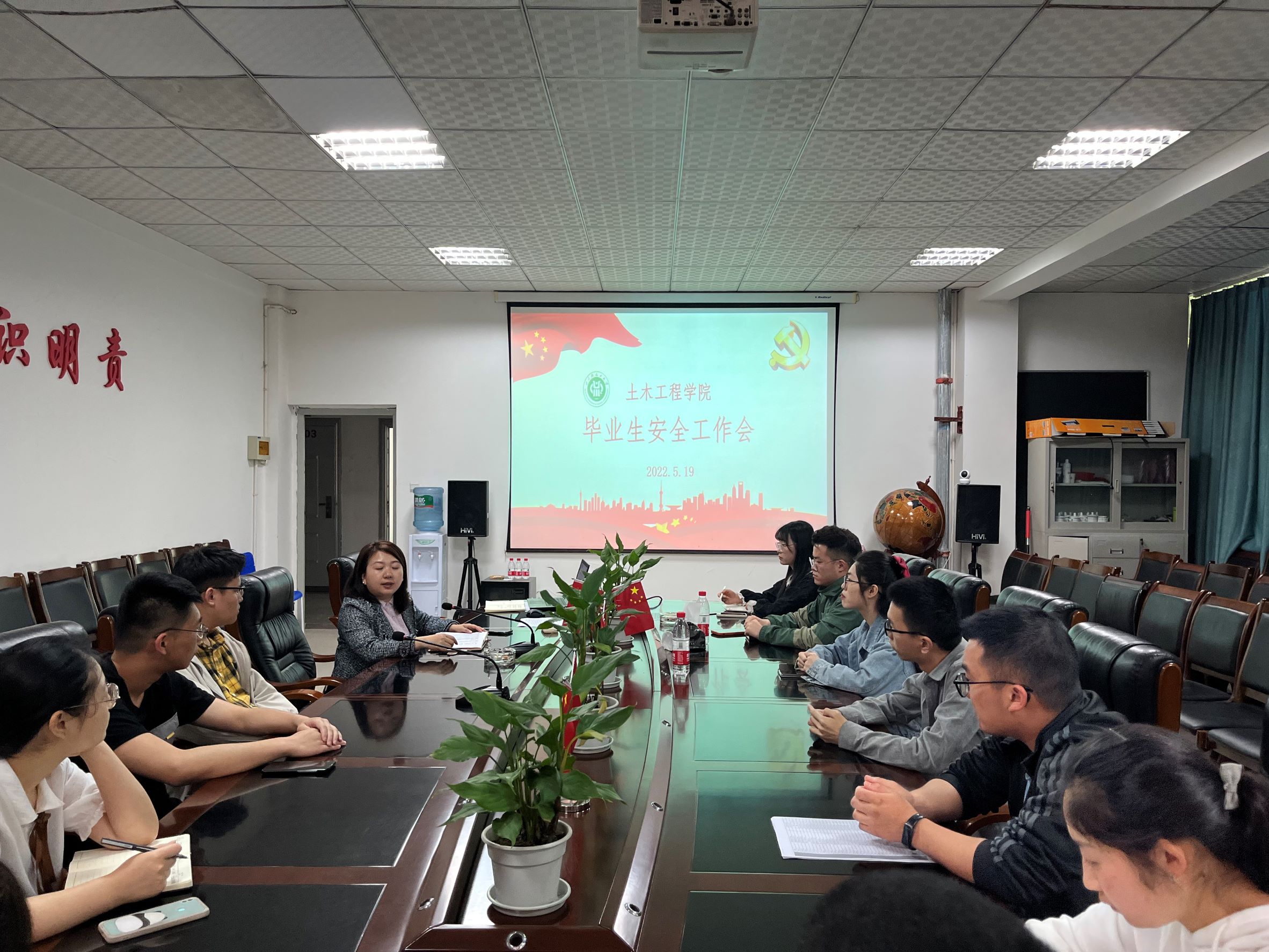 土木工程学院召开2022届毕业生安全工作大会.jpg