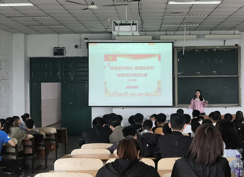 土木工程学院举办“学党史守初心，迎建党百年’党性知识测试比赛1.jpg