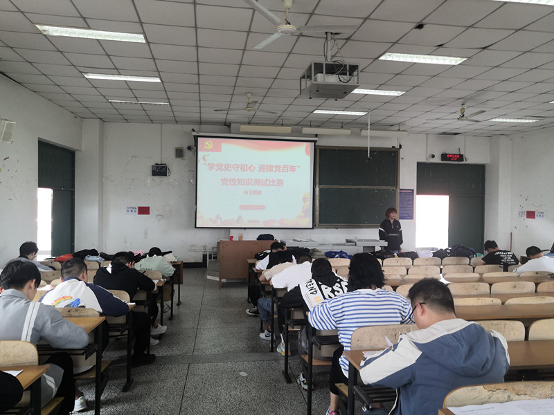 土木工程学院举办“学党史守初心，迎建党百年’党性知识测试比赛2.jpg