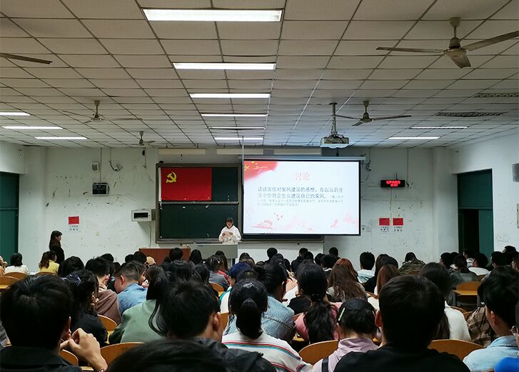 土木工程学院学生党员四支部开展组织生活专题二 3.jpg