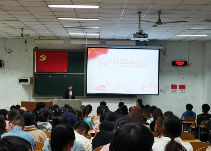 土木工程学院学生党员四支部开展组织生活专题二 2.jpg
