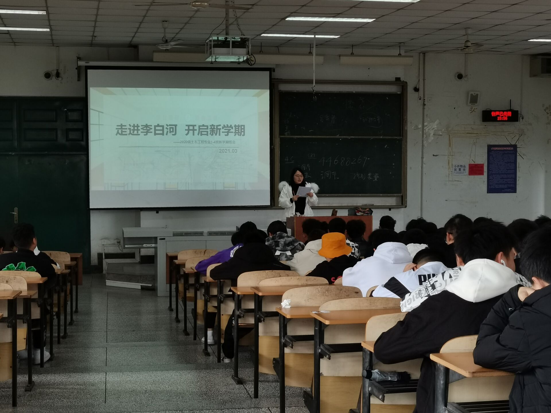 土木工程学院土木工程专业2020级1-4班开展新学期班会.jpg