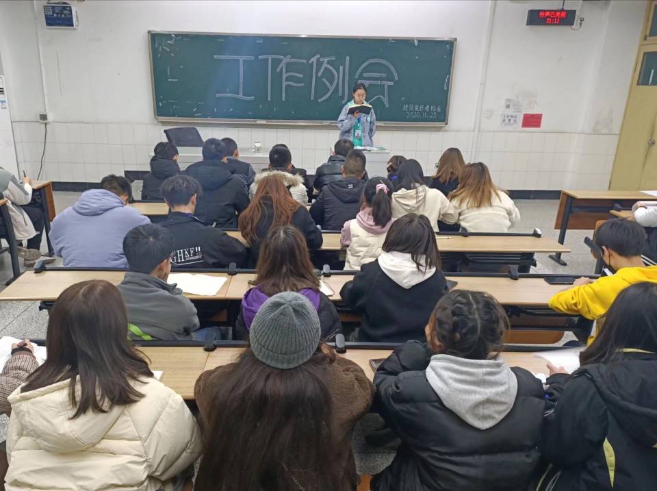 土木工程学院建筑爱好者协会召开十一月月结会.jpg