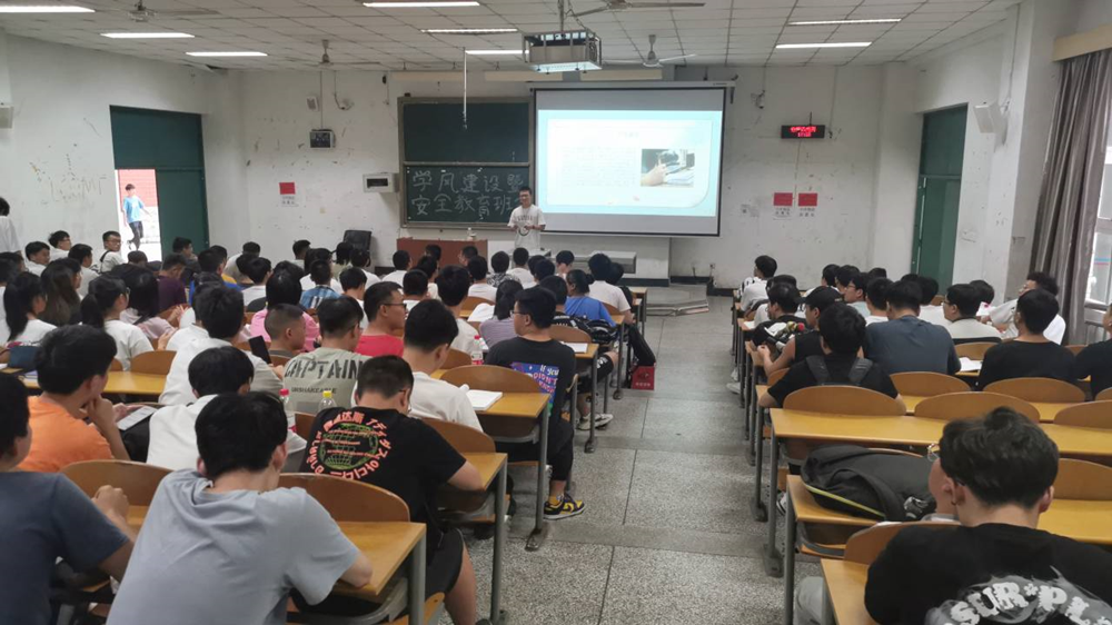 土木工程学院土木工程专业2019级1—4班、卓越班开展学风建设暨安全教育班会.png