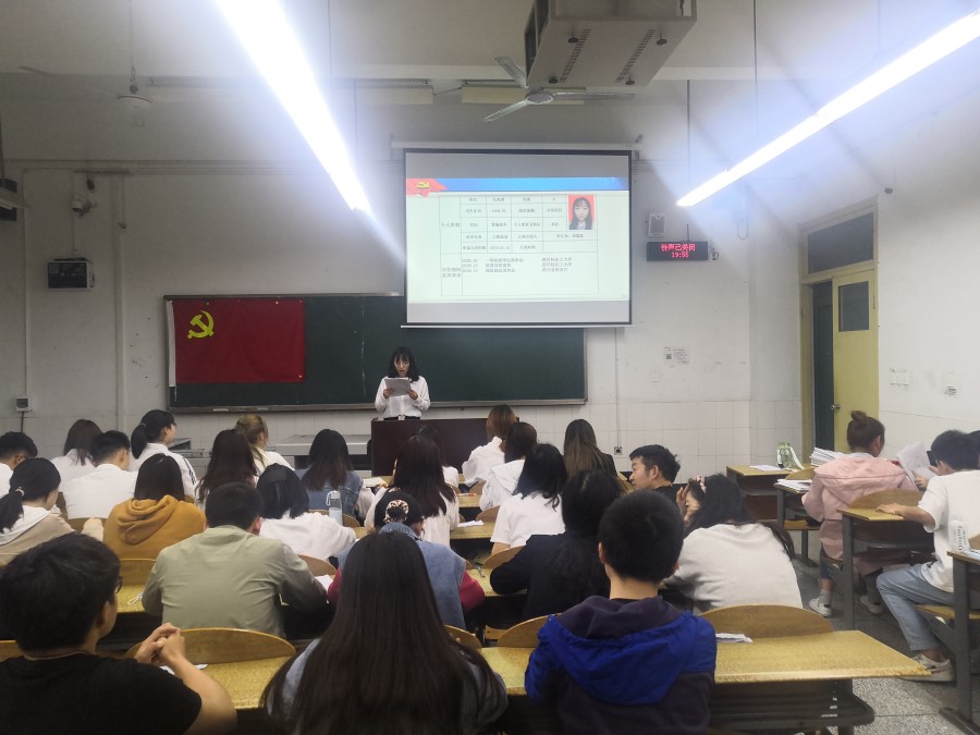 土木工程学院学生党员四支部召开发展党员支部大会1.jpg