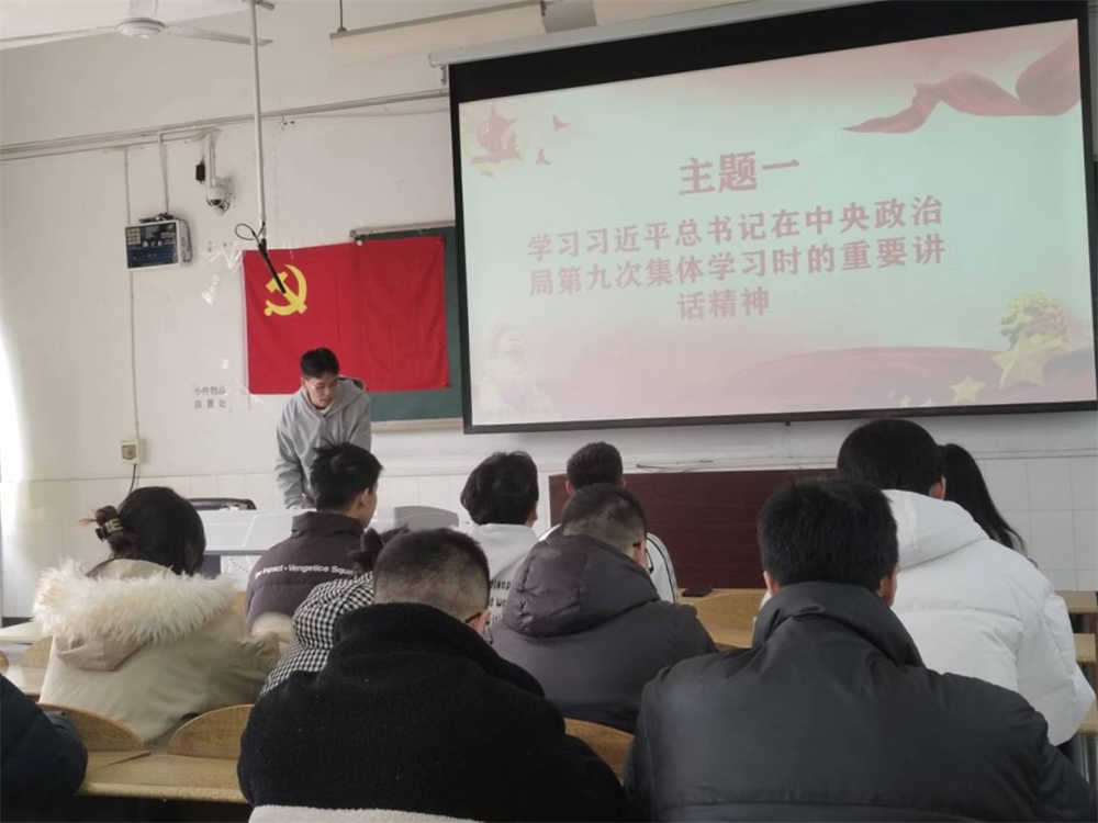 土木工程学院学生党员一支部开展“学习习近平总书记在中共中央政治局第九次集中学习时的重要讲话精神’专题学习.jpg