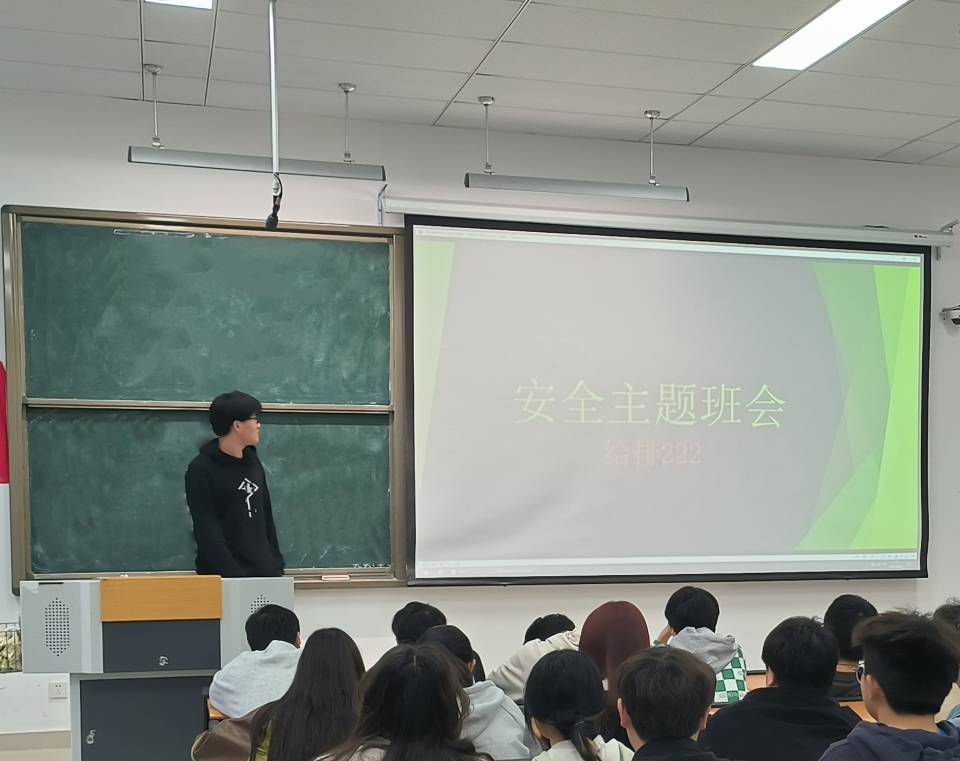 土木工程学院给排水科学与工程专业2022级2班召开安全教育主题班会.jpg