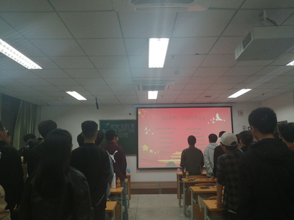土木工程学院工程造价2018级3班、2019级2班开展班团活动.jpg
