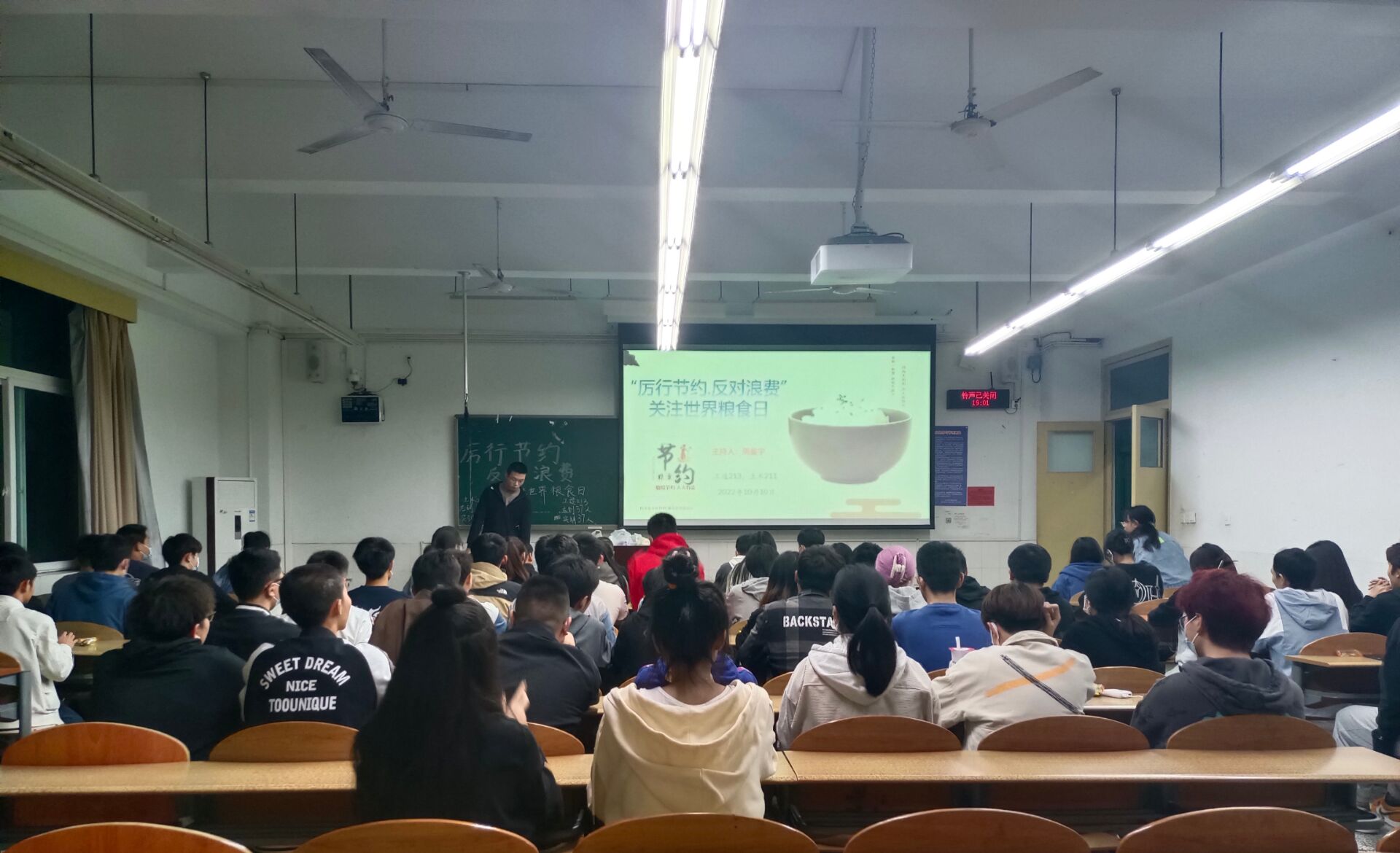 土木工程学院工程造价专业2021级3班与土木工程专业2021级1班共同开展十月班团活动2.jpg