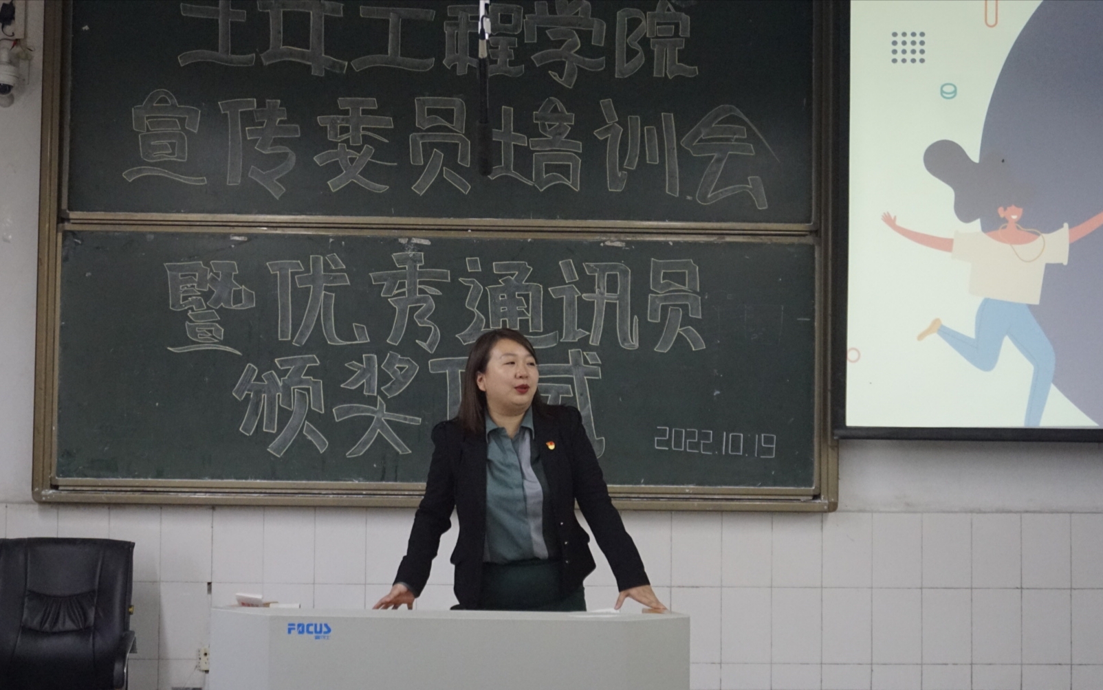 土木工程学院召开宣传委员培训会暨优秀通讯员颁奖仪式1.jpg