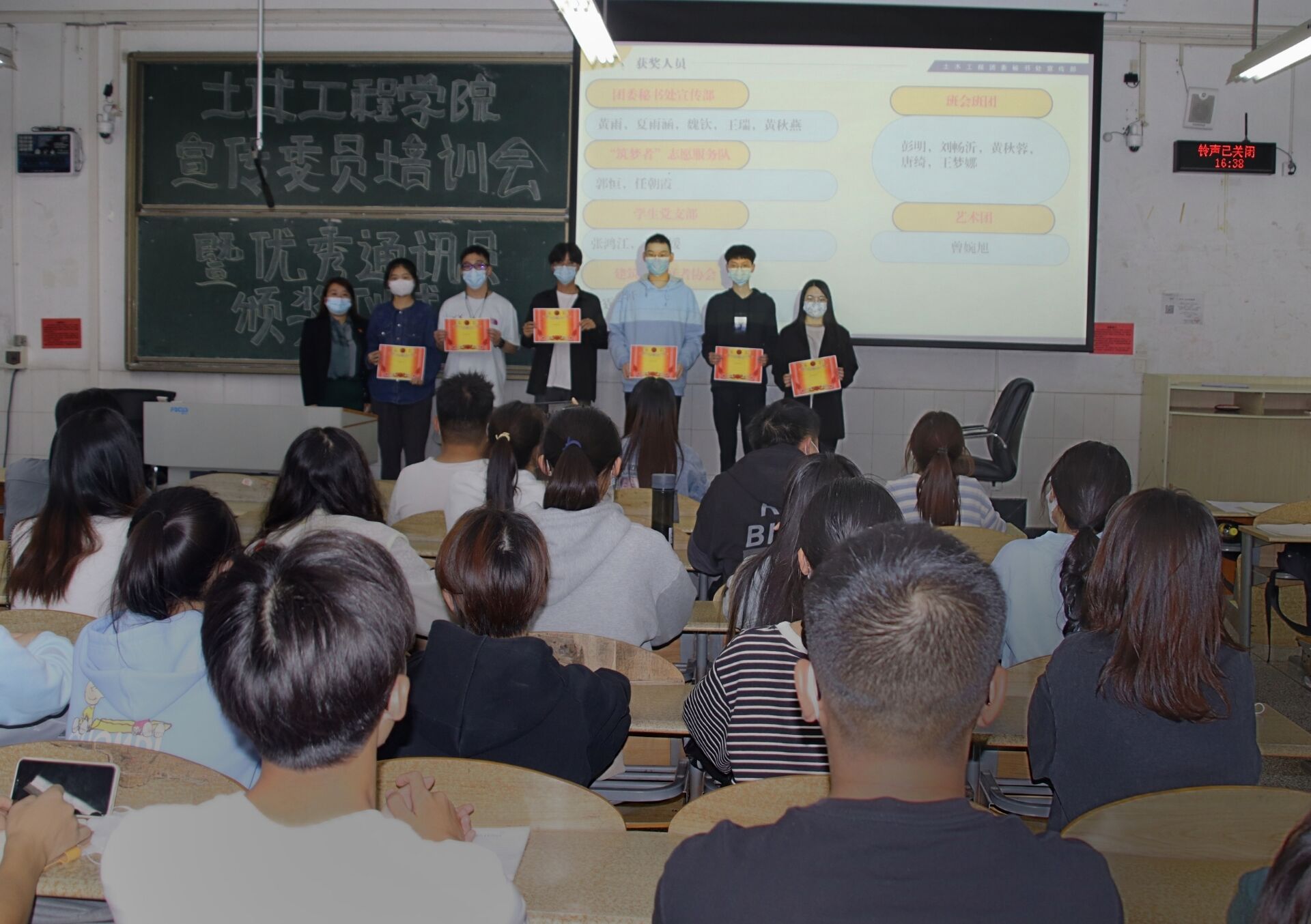 土木工程学院召开宣传委员培训会暨优秀通讯员颁奖仪式2.jpg