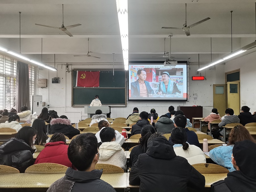 土木工程学院学生党员二支部开展“凝心聚力，建功新时代’二十大精神专题学习.jpg