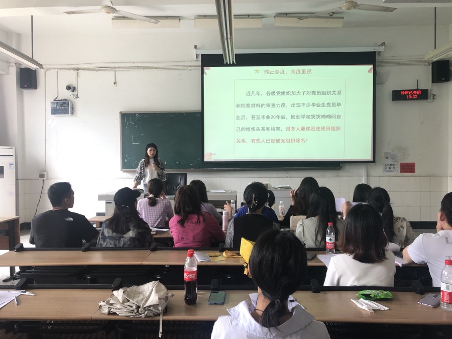 土木工程学院学生党员二支部开展2021年毕业生党员组织关系转接专题组织生活2.jpg