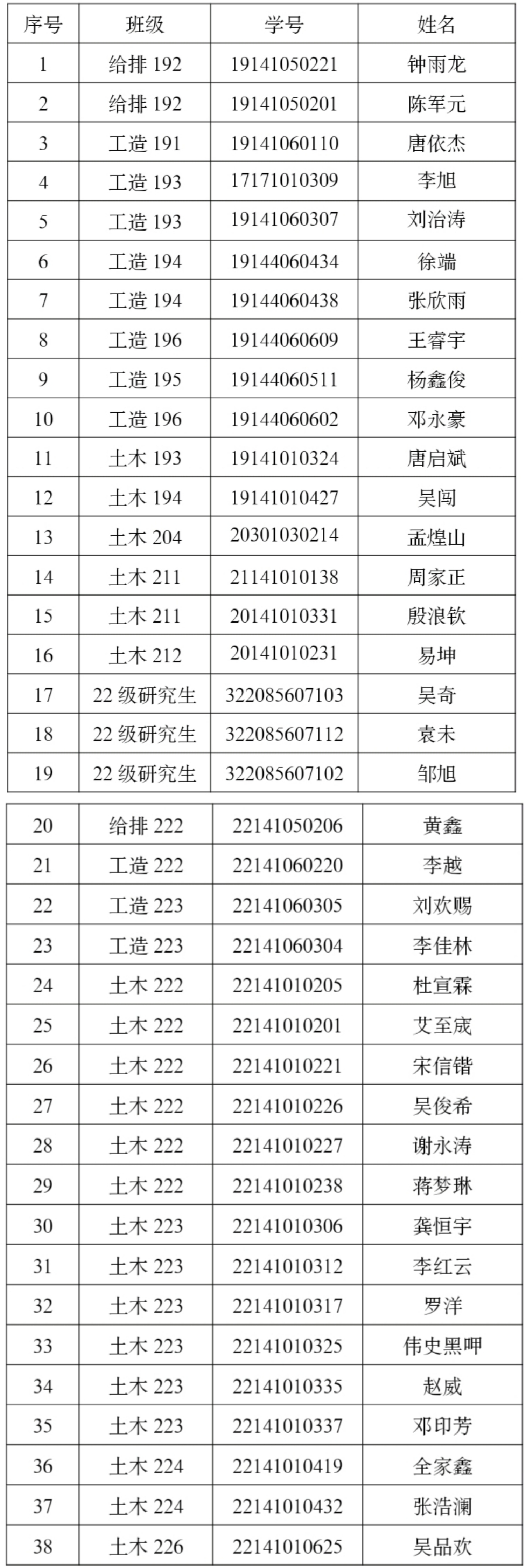 QQ图片20221025190701.jpg